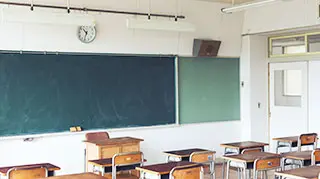 教室