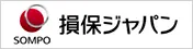 補償（保険）サービス引き受け会社